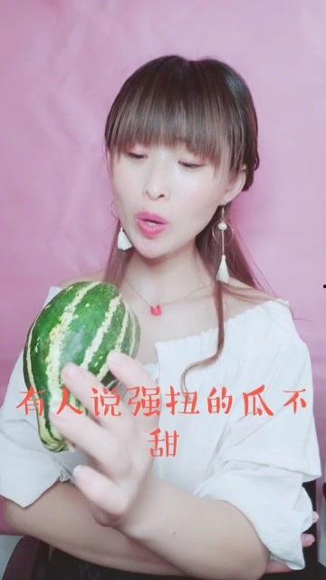 娱乐吃瓜酱快递
